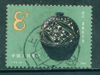 精品郵票快速銷(xiāo)售與專(zhuān)業(yè)鑒定 武漢藝術(shù)品收藏指南