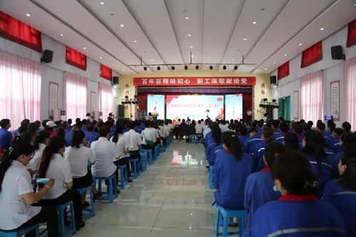 用群眾喜聞樂見方式慶祝黨的百年華誕——市總工會文藝慰問演出進企業活動紀實