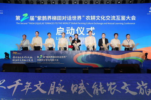 第二屆農(nóng)耕文化交流互鑒大會在湖南新化開幕，央廣網(wǎng)組織文化藝術(shù)交流活動
